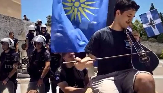 «Μακεδονία Ξακουστή» με κρητική λύρα μπροστά από τα ΜΑΤ (βίντεο)
